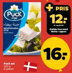 Netto Puck Mediterranean White Cheese tilbud