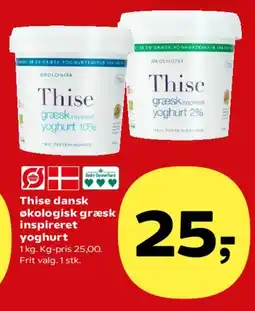 Kvickly Thise dansk økologisk græsk inspireret yoghurt tilbud