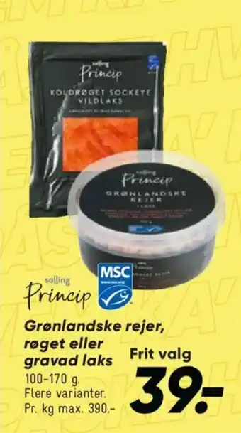 Bilka Grønlandske rejer, røget eller gravad laks tilbud
