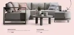 Daells Bolighus HJØRNEHAVESOFA tilbud