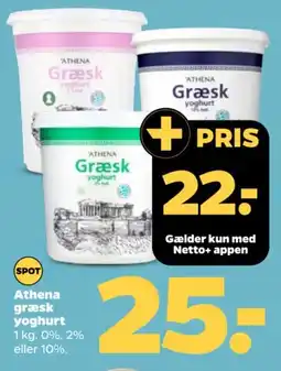 Netto Athena græsk yoghurt tilbud