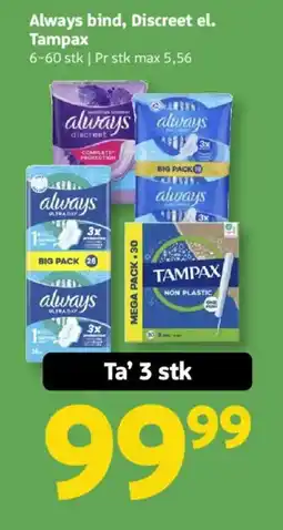 Løvbjerg Always bind, Discreet el. Tampax tilbud