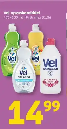 Løvbjerg Vel opvaskemiddel tilbud