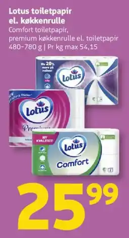 Løvbjerg Lotus toiletpapir el. køkkenrulle tilbud