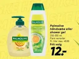 Bilka Palmolive håndsæbe eller shower gel tilbud