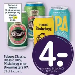 REMA 1000 Tuborg (Classic, Classic 0.0%, Påskebryg, Brewmasters IPA) tilbud