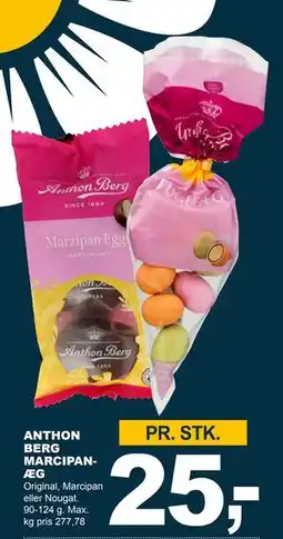 Let-Køb ANTHON BERG MARCIPANÆG tilbud
