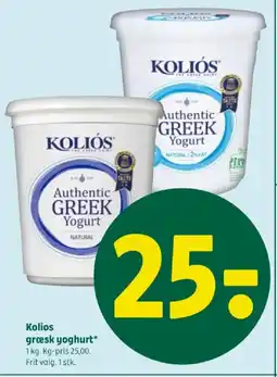 Coop 365 Kolios græsk yoghurt tilbud