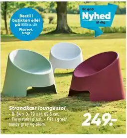 Bilka Strandkær loungestol tilbud