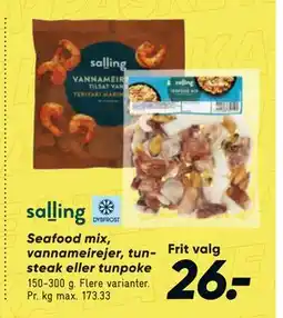 Bilka Seafood mix, vannameirejer, tunsteak eller tunpoke tilbud
