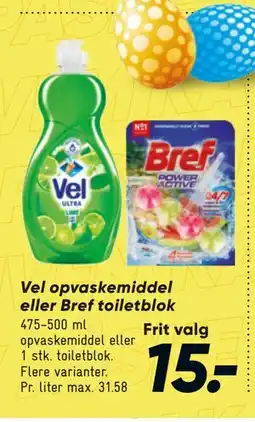 Bilka Vel opvaskemiddel eller Bref toiletblok tilbud