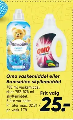 Bilka Omo vaskemiddel eller Bamseline skyllemiddel tilbud