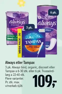 Føtex Always eller Tampax tilbud