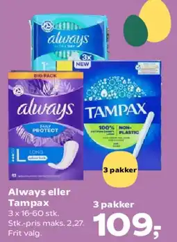 Kvickly Always eller Tampax tilbud