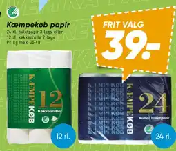 Bilka Kæmpekøb toiletpapir (24 rl.) tilbud