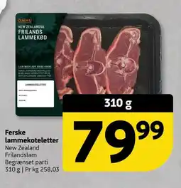 Løvbjerg Ferske lammekoteletter tilbud