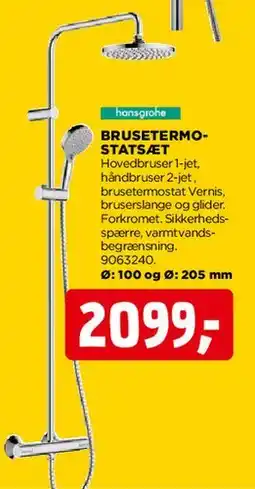 jem & fix Brusesæt / brusestangssæt tilbud