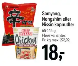 Føtex Samyang, Nongshim eller Nissin kopnudler tilbud
