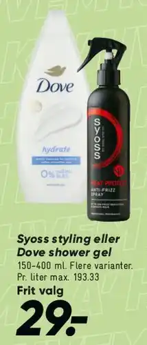 Bilka Syoss styling eller Dove shower gel tilbud