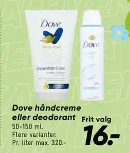 Bilka Dove håndcreme eller deodorant tilbud