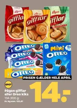Netto Pågen gifflar eller Oreo kiks tilbud
