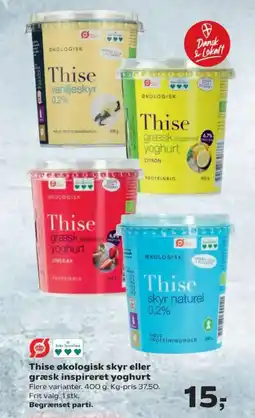 Kvickly Thise økologisk skyr eller græsk inspireret yoghurt tilbud