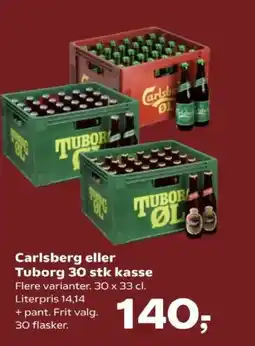 Kvickly Carlsberg eller Tuborg 30 stk kasse tilbud