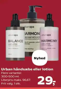 Kvickly Urban håndsæbe eller lotion tilbud