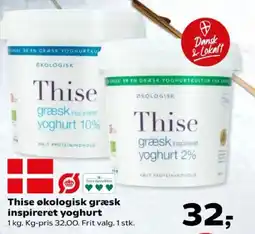 Kvickly Thise økologisk græsk inspireret yoghurt tilbud