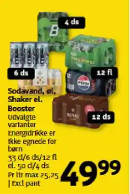 Løvbjerg Sodavand, øl, Shaker el. Booster tilbud