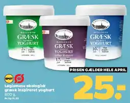 Netto Græsk yoghurt tilbud