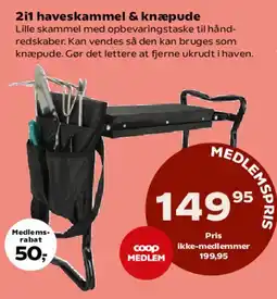 SuperBrugsen 2i1 haveskammel & knæpude tilbud