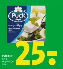 Coop 365 Puck ost tilbud