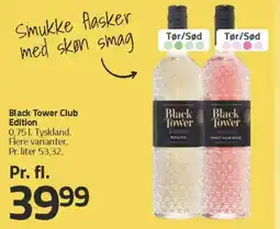 Fleggaard Black Tower Club Edition tilbud