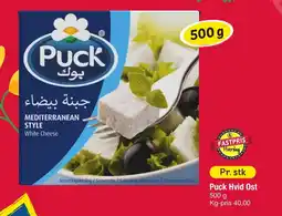 Fakta Tyskland PUCK Hvid ost tilbud