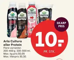 SPAR Arla Cultura eller Protein tilbud