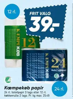 Bilka Kæmpekøb papir tilbud