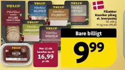 Løvbjerg Pålækker klassiker pålæg el. leverpostej tilbud