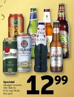 Løvbjerg Specialøl tilbud