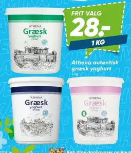 Bilka Athena græsk yoghurt tilbud