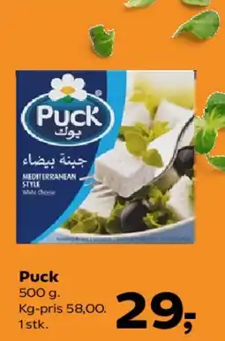 Kvickly Puck tilbud