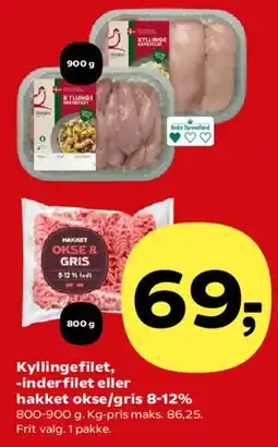 Kvickly Kyllingefilet, inderfilet eller hakket oks/gris tilbud