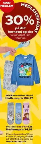 Kvickly 30% medlemsrabat på børnetøj og sko tilbud