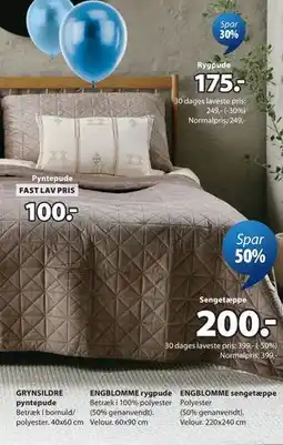 JYSK ENGBLOMME rygpude tilbud