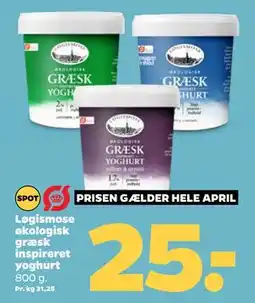 Netto Løgismose økologisk græsk inspireret yoghurt tilbud