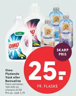 SPAR Omo Flydende Vask eller Bamseline tilbud
