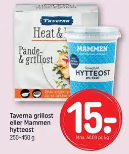 REMA 1000 Taverna grillost eller Mammen hytteost tilbud