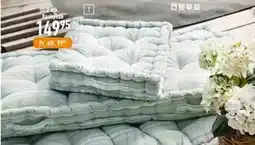 Imerco Boxhynde tilbud