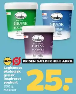 Netto Løgismose græsk inspireret yoghurt tilbud