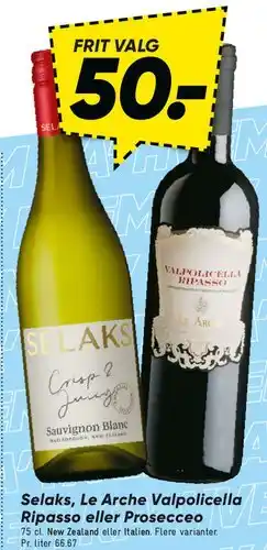 Bilka Selaks, Le Arche Valpolicella Ripasso eller Prosecco tilbud